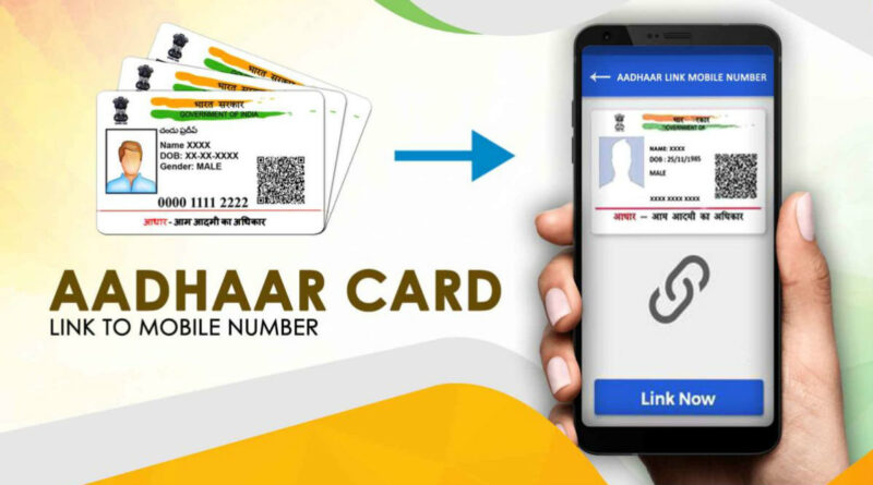 Aadhaar Mobile Number Check-newstamilonline