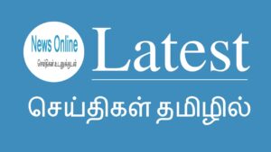 Seithigal in Tamil