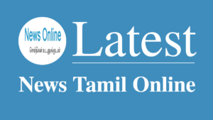 News Tamil Online
